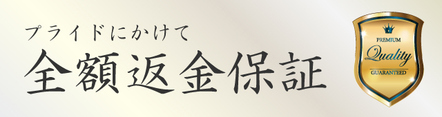 沖縄青の洞窟体験ダイビング全額返金保証